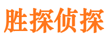 裕民私人侦探